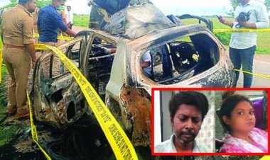 अपने दोस्त को कार में जिंदा जला दिया, फिर पत्नी ने शव को पति का बताकर कर दिया अंतिम संस्कार