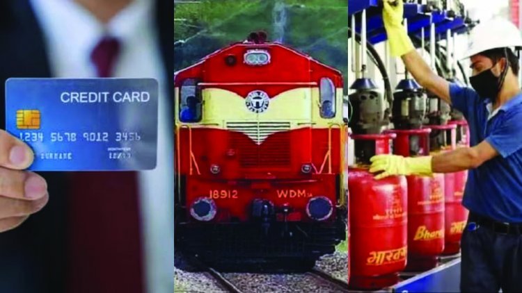 बिजनेस  रेल के किराए में बढ़ोत्तरी से लेकर क्रेडिट कार्ड और रेलवे टिकट बुकिंग तक, आज से लागू हो रहे कई बदलाव