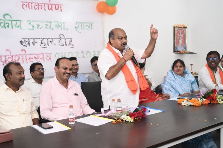 शाला प्रवेशोत्सव: शिक्षा के नवप्रवेश की ओर एक सशक्त कदम शिक्षा को समर्पित नेतृत्व — विधायक पुरंदर मिश्रा ने बच्चों को ज्ञान और परिश्रम का मंत्र दिया