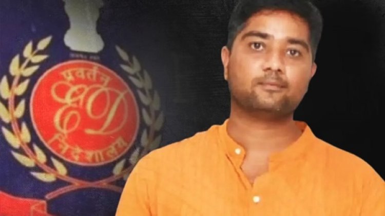 चैतन्य बघेल ने की 16.70 करोड़ की ‘अपराध आय’ की हेराफेरी : ईडी