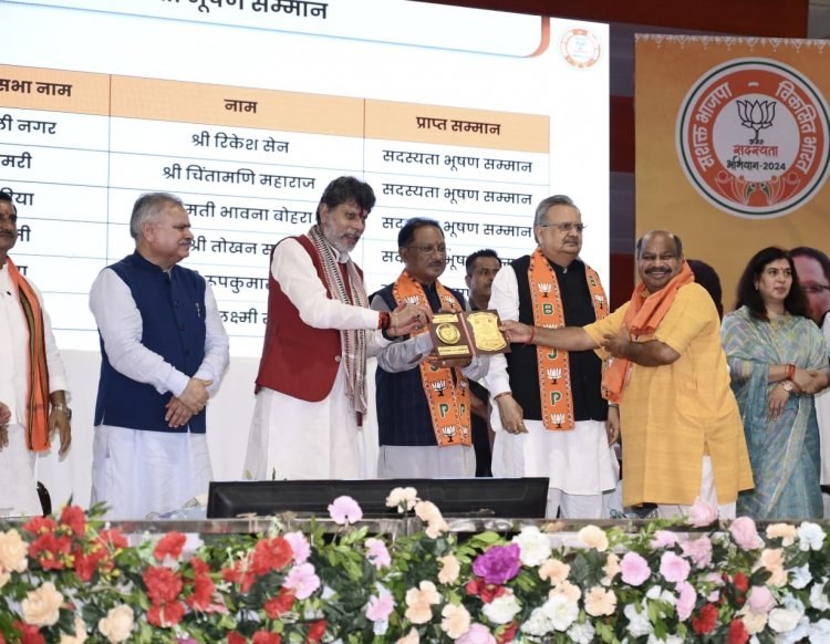 उत्तर विधायक पुरंदर मिश्रा को “उत्कृष्ट सदस्यता सम्मान” — प्रदेश में 9 वां और रायपुर संभाग में प्रथम स्थान