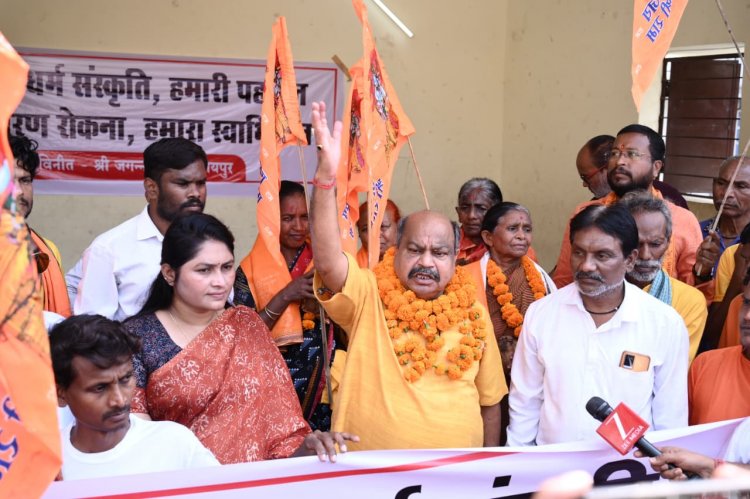 धर्मांतरण के विरोध में उत्तर विधायक पुरंदर मिश्रा के नेतृत्व में विशाल रैली — चार माताओं की घर वापसी