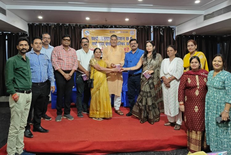 वर्ल्ड ब्राह्मण फेडरेशन द्वारा हिन्दी दिवस पर विचार गोष्ठी का आयोजन