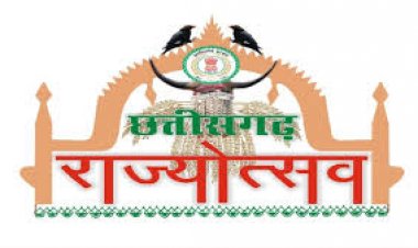 5 दिनों तक चलेगा राज्योत्सव, PM मोदी करेंगे शुभारंभ