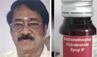 Madhya Pradesh  जहरीले कफ सिरप के सेवन से 20 बच्चों की मौत, कंपनी का मालिक गिरफ्तार