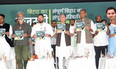 बिहार चुनाव के लिए महागठबंधन ने जारी किया 'तेजस्वी का प्रण'