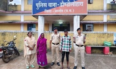 बालोद में कलयुगी पत्नी ने बेटे संग मिलकर की पति की हत्या, आरोपी गिरफ्तार