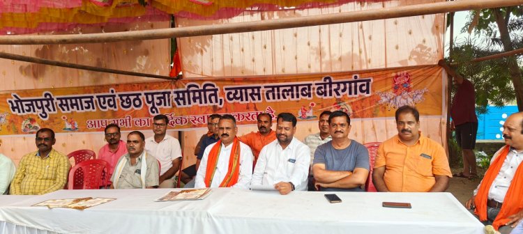 व्यास तालाब छठ महापर्व के लिए सजा-धजा तैयार