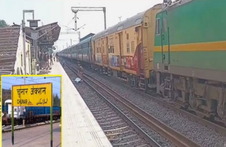 मिर्जापुर के चुनार रेलवे स्टेशन पर बड़ा हादसा, 6 श्रद्धालुओं की मौत