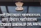 इंडिगो संकट: DGCA ने चार फ्लाइट ऑपरेशंस इंस्पेक्टर्स को तुरंत हटाया