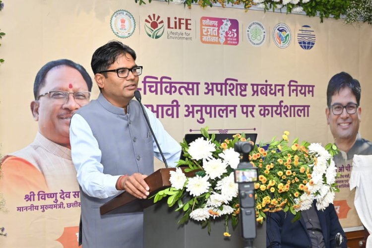जैव चिकित्सा अपशिष्ट का वैज्ञानिक प्रबंधन हमारी सामूहिक जिम्मेदारी: आवास एवं पर्यावरण मंत्री ओ.पी. चौधरी  राज्य स्तरीय कार्यशाला सफलतापूर्वक संपन्न