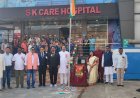 एस के केयर हॉस्पिटल में गणतंत्र दिवस महोत्सव आयोजित