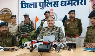 धमतरी में 5 लाख की इनामी महिला नक्सली ने किया आत्मसमर्पण