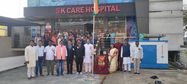 एस के केयर हॉस्पिटल में गणतंत्र दिवस महोत्सव आयोजित