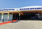 बिलासपुर एयरपोर्ट को मिली ऑल वेदर ऑपरेशन की मंजूरी