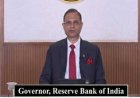 RBI ने रेपो रेट में नहीं किया बदलाव,ब्याज दर 5.25% पर बरकरार रखी