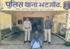 भटगांव पुलिस की सख्त कार्रवाई, झूमरपाली में शराब कोचिया गिरफ्तार