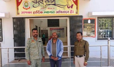 बैगा ट्राइबल आवास घोटाला: ठेकेदार गिरफ्तार, तकनीकी सहायक फरार