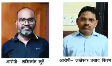 भारतमाला मुआवजा घोटाला: फरारी काट रहे पूर्व तहसीलदार और नायब तहसीलदार गिरफ्तार