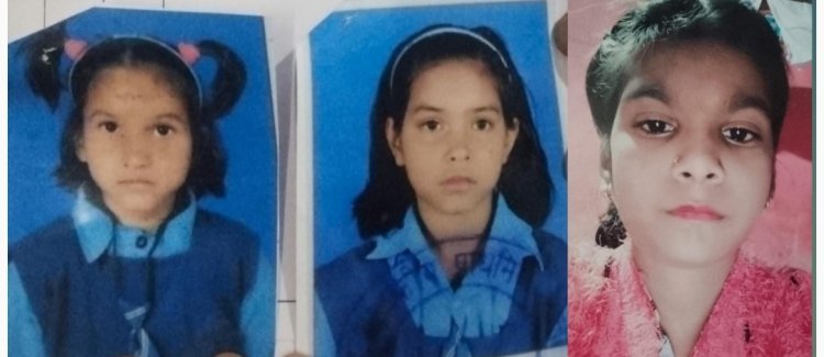 भिलाई से तीन नाबालिग बच्चियां लापता, 6 फरवरी से नहीं लौटी घर, पुलिस ने की तलाश तेज
