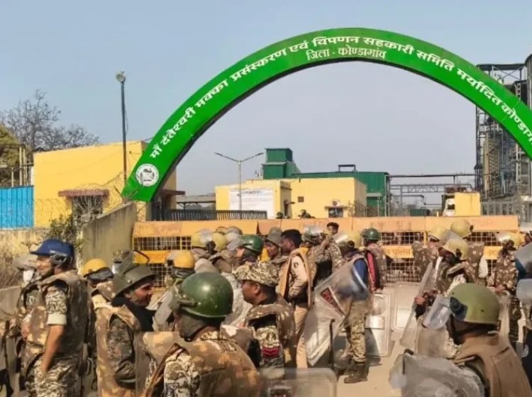 कोंडागांव में मक्का प्लांट पर ग्रामीणों का धावा, वाहनों में तोड़फोड़ के बाद बढ़ा तनाव