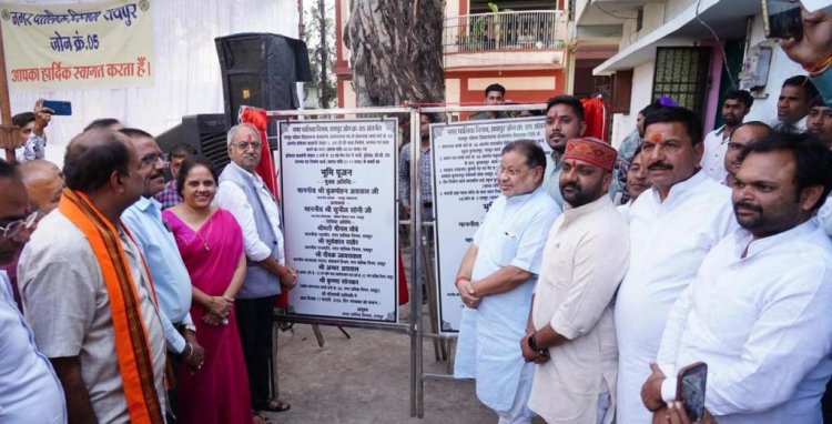 सांसद बृजमोहन ने 1 करोड़ के विकास कार्यों का भूमि पूजन किया