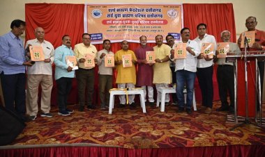 वर्ल्ड ब्राह्मण फेडरेशन द्वारा सर्व ब्राह्मण युवक युवती परिचय सम्मेलन का आयोजन - 250 से अधिक पंजीयन की मिलन 2026 प्रकाशित