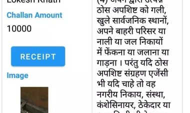 रायपुर में गंदगी पर कार्रवाई: मिठाई कारखाने पर 10 हजार का जुर्माना