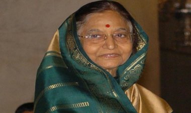 पूर्व राष्ट्रपति प्रतिभा पाटिल ने महिला आरक्षण का किया समर्थन