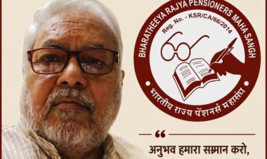 पेंशन एरियर का शीघ्र भुगतान हो, विलंब पर 8% ब्याज सुनिश्चित किया जाए