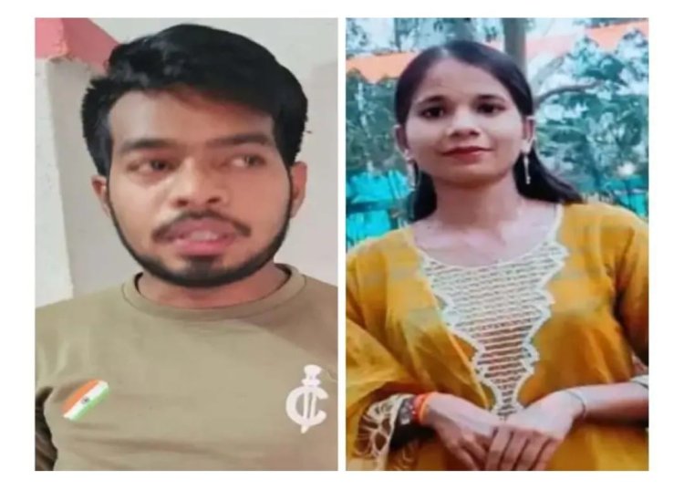 प्रेमिका की हत्या करने वाला प्रेमी पुलिस हिरासत में