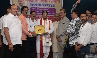 संविधान जागरूकता पर व्याख्यान, कवि सम्मेलन एवं सम्मान समारोह संपन्न  वर्ल्ड ब्राह्मण फेडरेशन का भव्य आयोजन