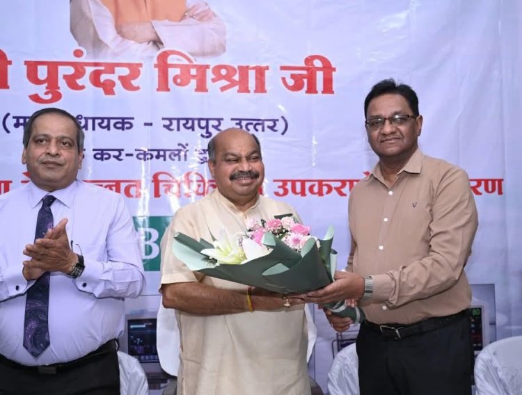 "रायपुर उत्तर विधायक पुरंदर मिश्रा ने जिला अस्पताल एवं मेडिकल कॉलेज को 40 लाख रुपये की चिकित्सा सामग्री उपलब्ध कराने पर IDBI बैंक के महाप्रबंधक/वरिष्ठ क्षेत्रीय प्रमुख श्री आशीष त्रिपाठी का आभार व्यक्त किया।"