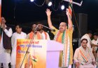 माँ भारती की आरती और सांस्कृतिक प्रस्तुतियों से भाव-विभोर हुआ रायपुर  भारत माता के जयघोष से गूंजा रायपुर, विधायक पुरन्दर मिश्रा हुए शामिल
