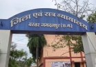 झीरम घाटी काण्ड: 16 सितंबर को सजा का ऐलान..