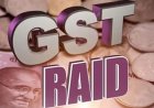 गुटखा गोदाम पर जीएसटी की रेड: 2 मशीनें और 30 बोरा माल जब्त