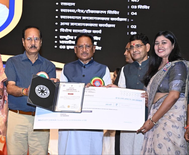 राष्ट्रीय सेवा योजना के राज्य स्तरीय स्थापना दिवस एवं सम्मान समारोह में शामिल हुए मुख्यमंत्री श्री विष्णुदेव साय