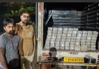दुर्ग में पिकअप के गुप्त चेंबर से मिले 4 करोड़ रुपये