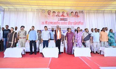 खिलाड़ी तनावमुक्त और अनुशासित होकर खेल भावना के साथ मैदान में उतरे - मंत्री श्री टंक राम वर्मा  बलौदाबाजार में 26वीं राज्य स्तरीय शालेय क्रीड़ा प्रतियोगिता का रंगारंग आगाज   पांच संभागों के 480 खिलाड़ी दिखाएंगे दमखम