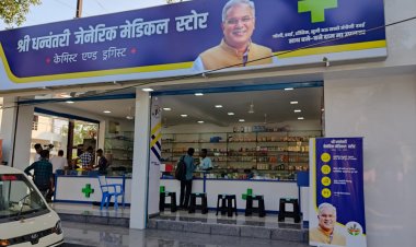 आधी कीमत पर दवा उपलब्ध कराने छत्तीसगढ़ के 169 शहरों में खुलेंगे 188 मेडिकल स्टोर्स
