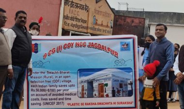 स्वच्छता अभियान की ओर एक कदम शिक्षा विभाग