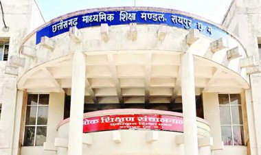 छत्तीसगढ़ माध्यमिक शिक्षा मंडल का बड़ा फैसला, ऑफलाइन होंगी बोर्ड परीक्षाएं