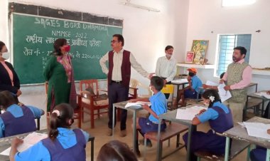 राष्ट्रीय साधन सह प्रावीण्य  छात्रवृत्ति परीक्षा NMMSS संपन्न