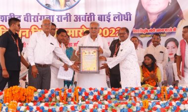 मुख्यमंत्री भूपेश बघेल ने वीरांगना रानी अवंती बाई लोधी के नाम पर महिला सशक्तिकरण पुरस्कार दिए जाने की घोषणा की