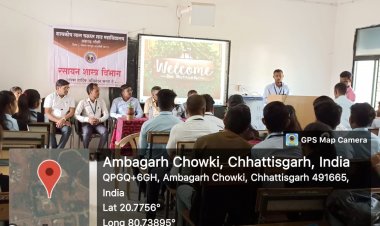 शासकीय लाल चक्रधर शाह महाविद्यालय के रसायन शास्त्र विभाग द्वारा अतिथि व्याख्यान कार्यक्रम आयोजित किया गया।