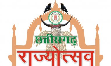 मुख्यमंत्री करेंगे आदिवासी नृत्य महोत्सव और राज्योत्सव का शुभारंभ