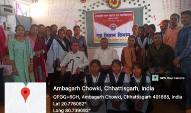 शासकीय लाल चक्रधर शाह महाविद्यालय,अंबागढ़ चौकी के गृह विज्ञान यानी होम साइंस विभाग में प्रदर्शनी कार्यक्रम आयोजित हुआ।