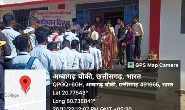 लाल चक्रधर शाह महाविद्यालय में राजनीति शास्त्र विभाग के नेतृत्व में संविधान दिवस मनाया गया।