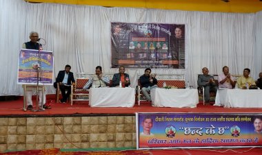 छत्तीसगढ़ी भाषा के ऑनलाइन गुरुकुल "छन्द के छ" का दीवाली मिलन,पुस्तक विमोचन तथा राज्यस्तरीय छन्दमय छत्तीसगढ़ी कविसम्मेलन सम्पन्न