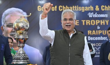 चक दे इंडिया के नारे के साथ मुख्यमंत्री  भूपेश बघेल ने उठाई हाकी विश्वकप की ट्राफी